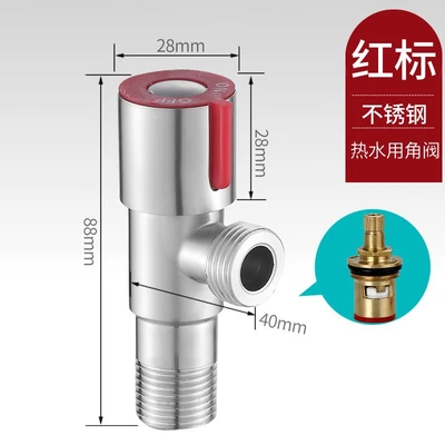 J 201 wire drawing angle valve copper core iron rod red wheel hot water