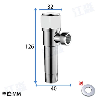 304 extended angle valve, 126mm total length [copper core, copper stem], 70mm inset