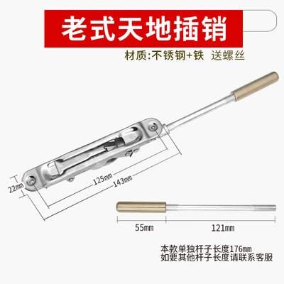 Old-fashioned heaven and earth Bolt (stainless steel) lengthened 176mm