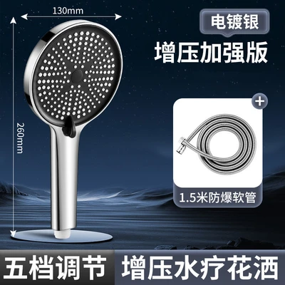 【sa-156】cloverleaf electroplated silver + 1.5m steel wire hose - no packaging box