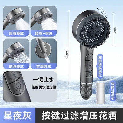 【sa-10】【f patented model】ailin pressurized shower-xingye gray