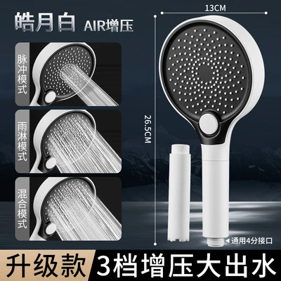 【sa-13】filter type-236 yabai-hand spray