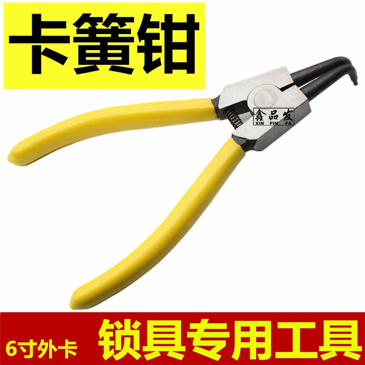 Tools Xinpin hair card workers shaft/hole with retaining ring snap ring clamp spring pliers factory direct supply
