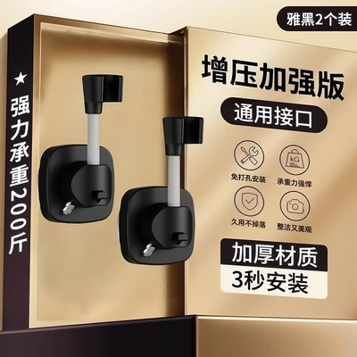 【zj-01】_universal movable【black 2 pack】suction cup bracket