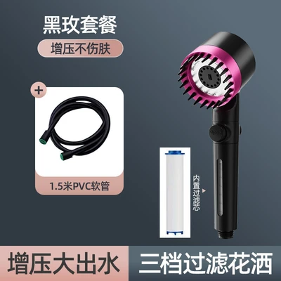 【sa-39】model c - black rose with window, hand-sprayed + filter cotton + 1.5m pvc black soft hose [packaged]