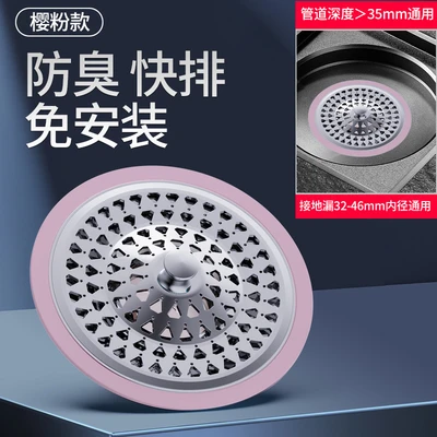 Upgraded paramilla filter floor drain core