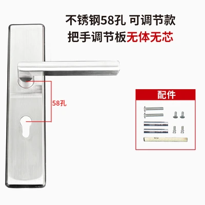 Stainless Steel (58 Hole Panel)