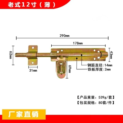 12 inch thin (70 PCs/piece) whole wholesale not sold