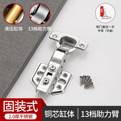 2.0 fixed middle bend (bag assembly screws)