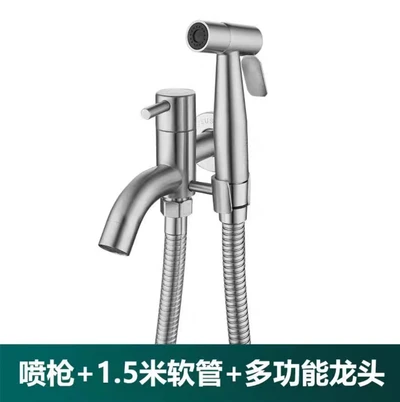 [stainless steel] brushed dual-purpose faucet + 304 spray gun + 1.5m shower pipe