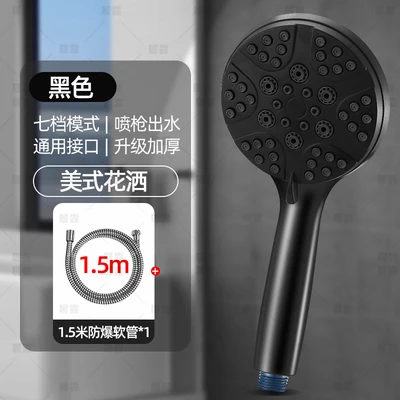 【sa-53】d2-american black + 1.5m shower pipes