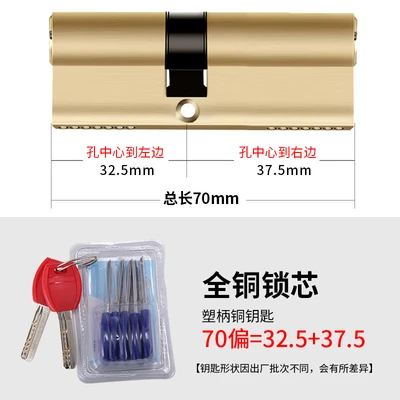Plastic handle all copper 70 offset (32.5+37.5)