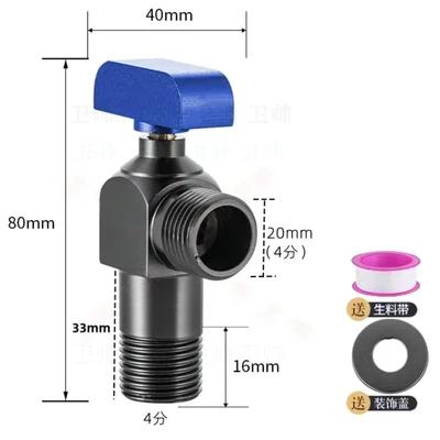 Brass large flow [gun gray] ball core angle valve blue