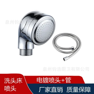 Electroplating nozzle + nozzle tube