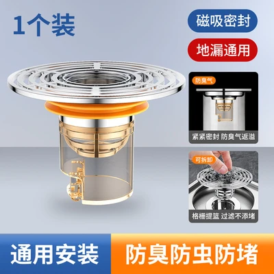 Abs large filter floor drain core - electroplating color