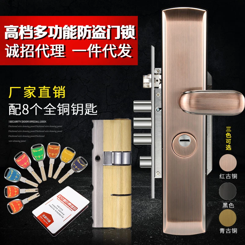 981588 anti-theft door lock multifunctional red bronze anti-theft door handle all-steel copper tongue lock body set track lock cylinder