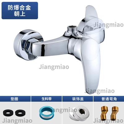 [alloy] prince [solar water supply] + raw material belt