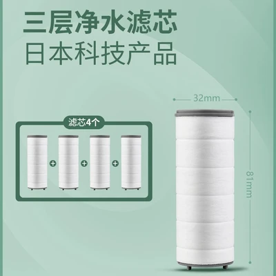 【sa-59】large jade disc water purification filter cotton - pack of four, cotton length 81mm
