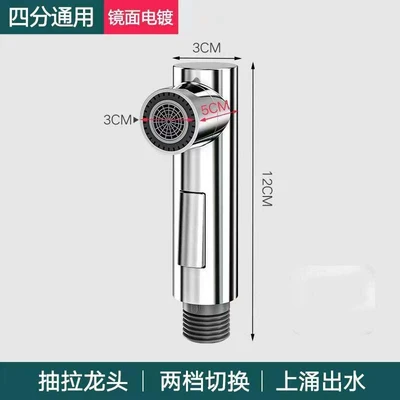 Round mouthwash puller-electroplating