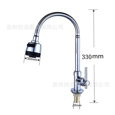 [alloy] round vertical single cooling [universal tube]