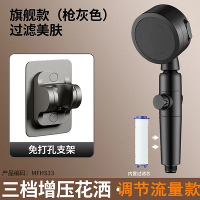 【sa-06-b】all-in-one flow control faucet - matte black - handheld spray + drill-free mount