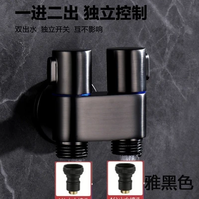 B4 --- stainless steel sub-black mini 4-point double washing machine interface automatic stop nozzle