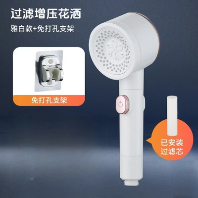 [sa-02] [titanium white] lai spray supercharged shower + punch-free wall seat