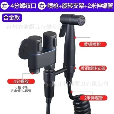 A4 alloy black double control angle valve bracket set