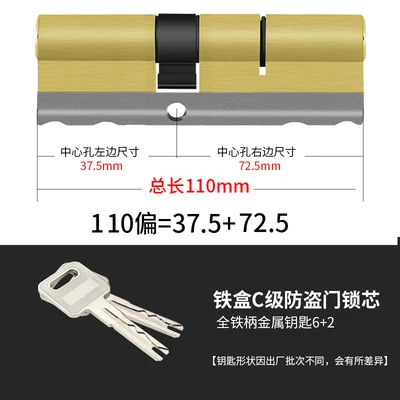 Blade 110 deflection (37.5+72.5)