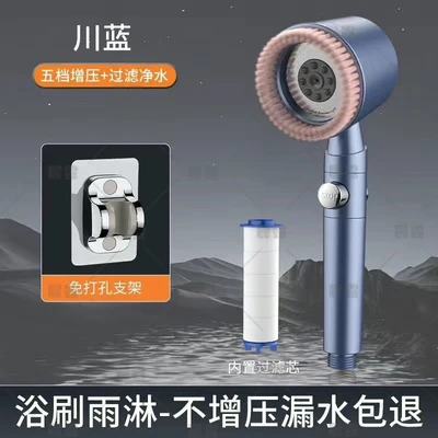 【sa-18】five-speed spray brush [glacier blue] + stand