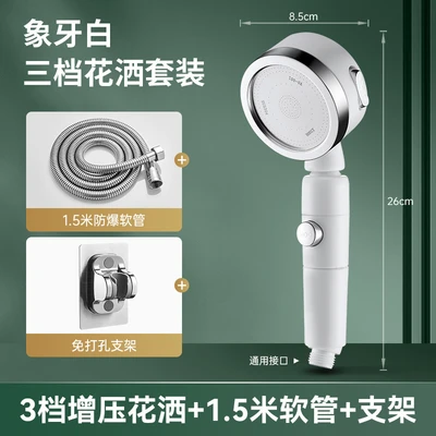 【sa-06-d】upgraded oscillating shower head - white, 3-setting shower + large ginza brush + 1.5m reinforced hose