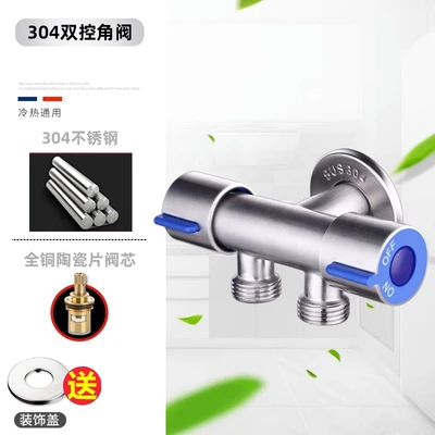 304 dual control double lower outlet angle valve [copper core copper rod]