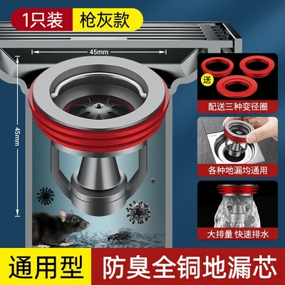 All-copper magnetic levitation deodorizer/gun gray