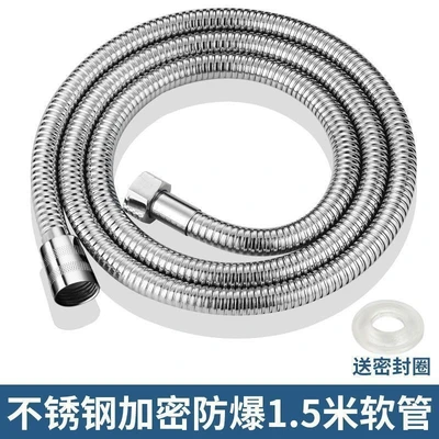 1.5m stainless steel shower pipe