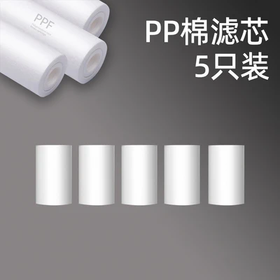 1080 degree single mode filter cotton