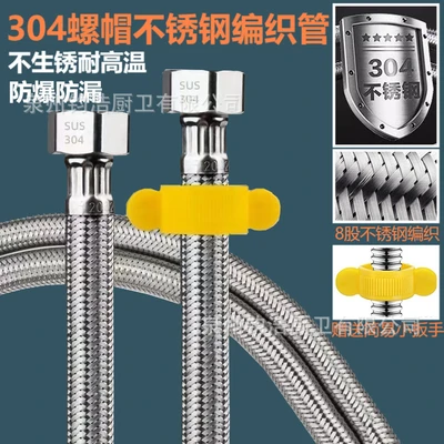 304 steel cap 20cm