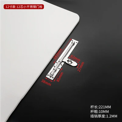 12-inch 12-core small (80 pcs/piece)