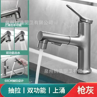[water-plated gray] above water basin faucet