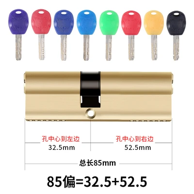 Colorful plastic box 85 partial (32.5+52.5)