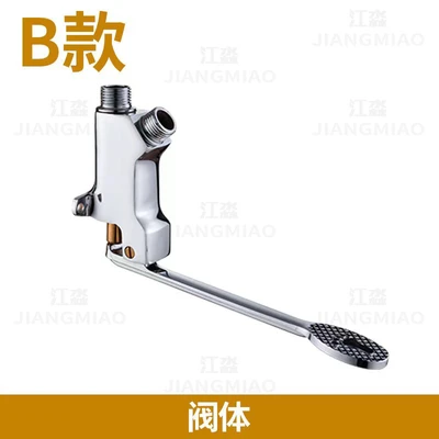 Copper vertical single valve body