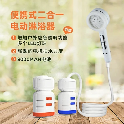 【hw-07-3】portable + night light 8000mah blue white handheld spray