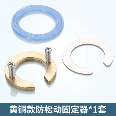 [brass] hot and cold retainer (1 set)