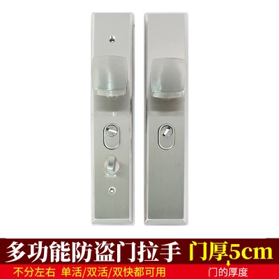 Multifunctional spherical handle door thickness 5cm