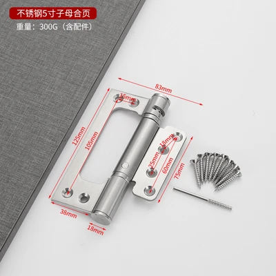 Brushed steel color 5-inch 3.0 mother-in-law buffer (one piece) comes with screws