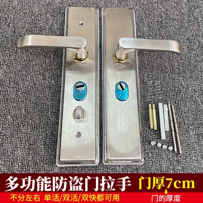 Steel bending [handle] 6611 stainless steel bending handle double spring door thickness 7cm