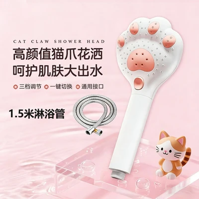 【sa-638】white - cat claw hand spray + 1.5m tube (box not included)