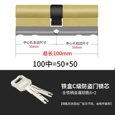 Blade 100 (50+50)
