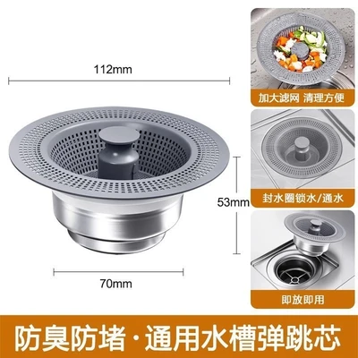 Type D ---- [US Standard Calendar Model] Large Filter Model - Stainless Steel Shell + ABS Basket [Paper Box]