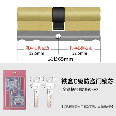 Medium 65 (32.5+32.5)
