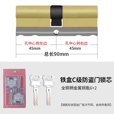 90 Medium (45+45)